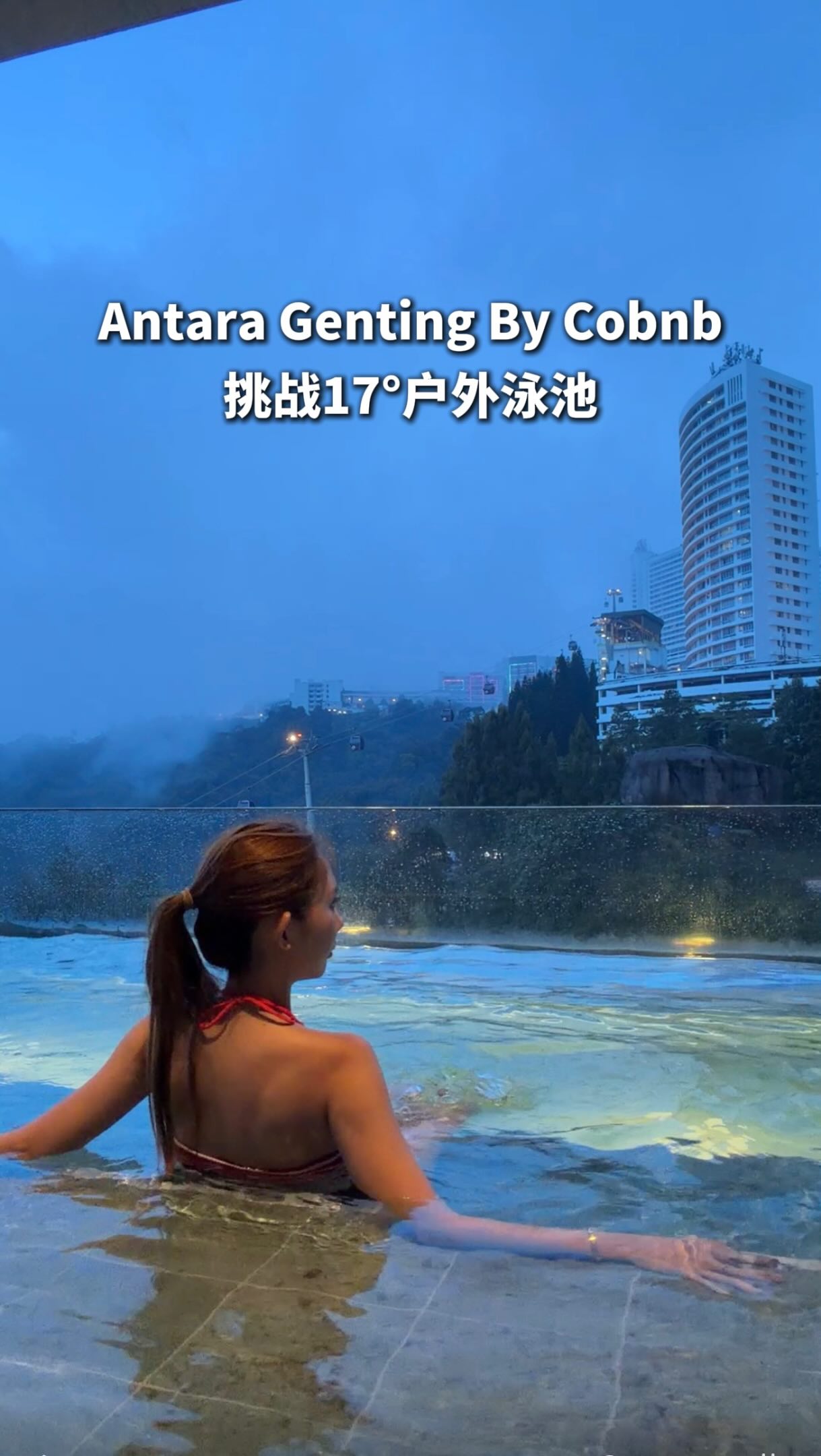 𝐌𝐢𝐜𝐨 𝐋𝐢𝐦 林欣霖  |  SOM1 Pocket Coco, Antara Link Bridge
