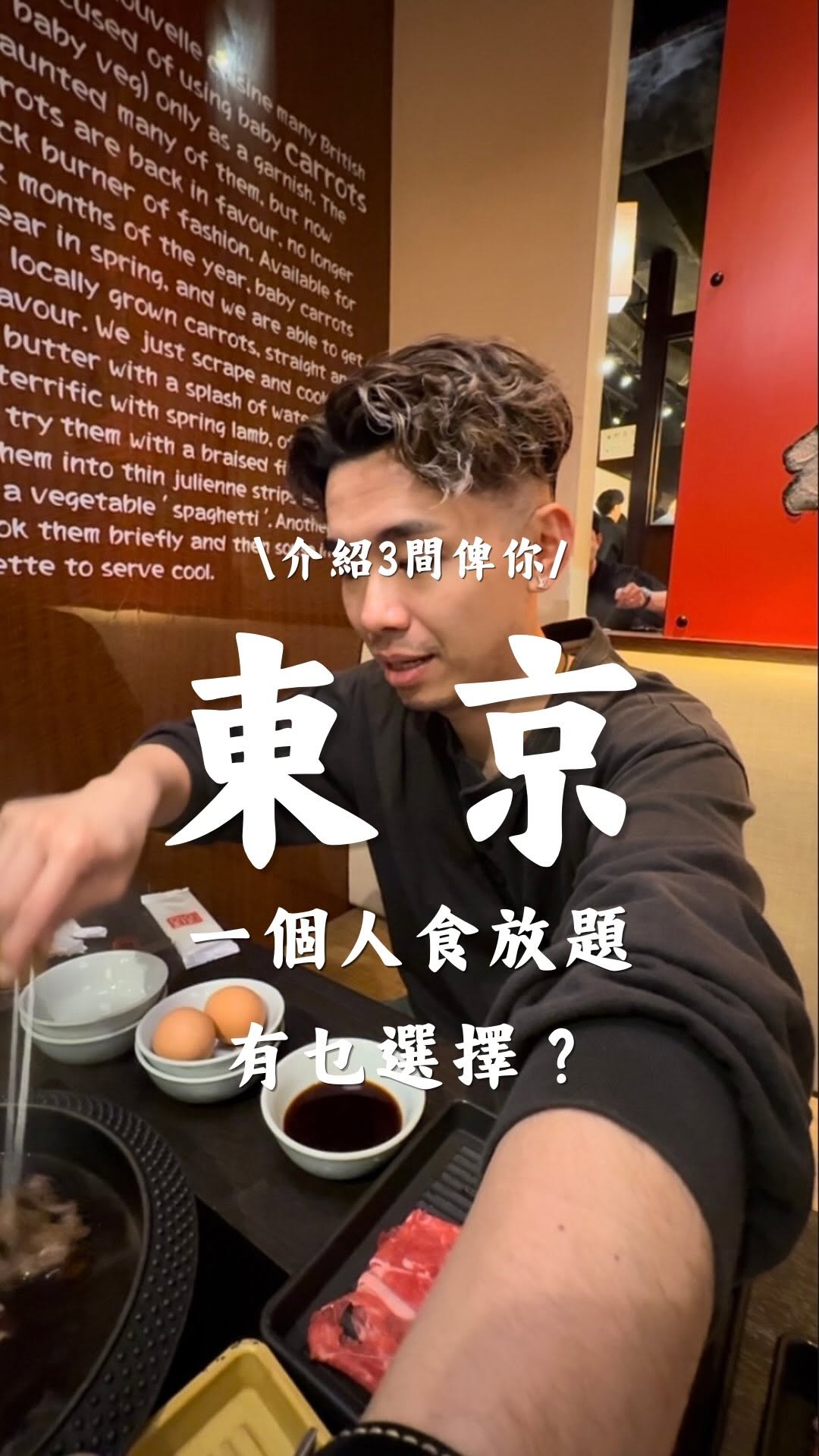 Andrew. 安德魯, Momo Paradise Shinjuku Higashi-guchi