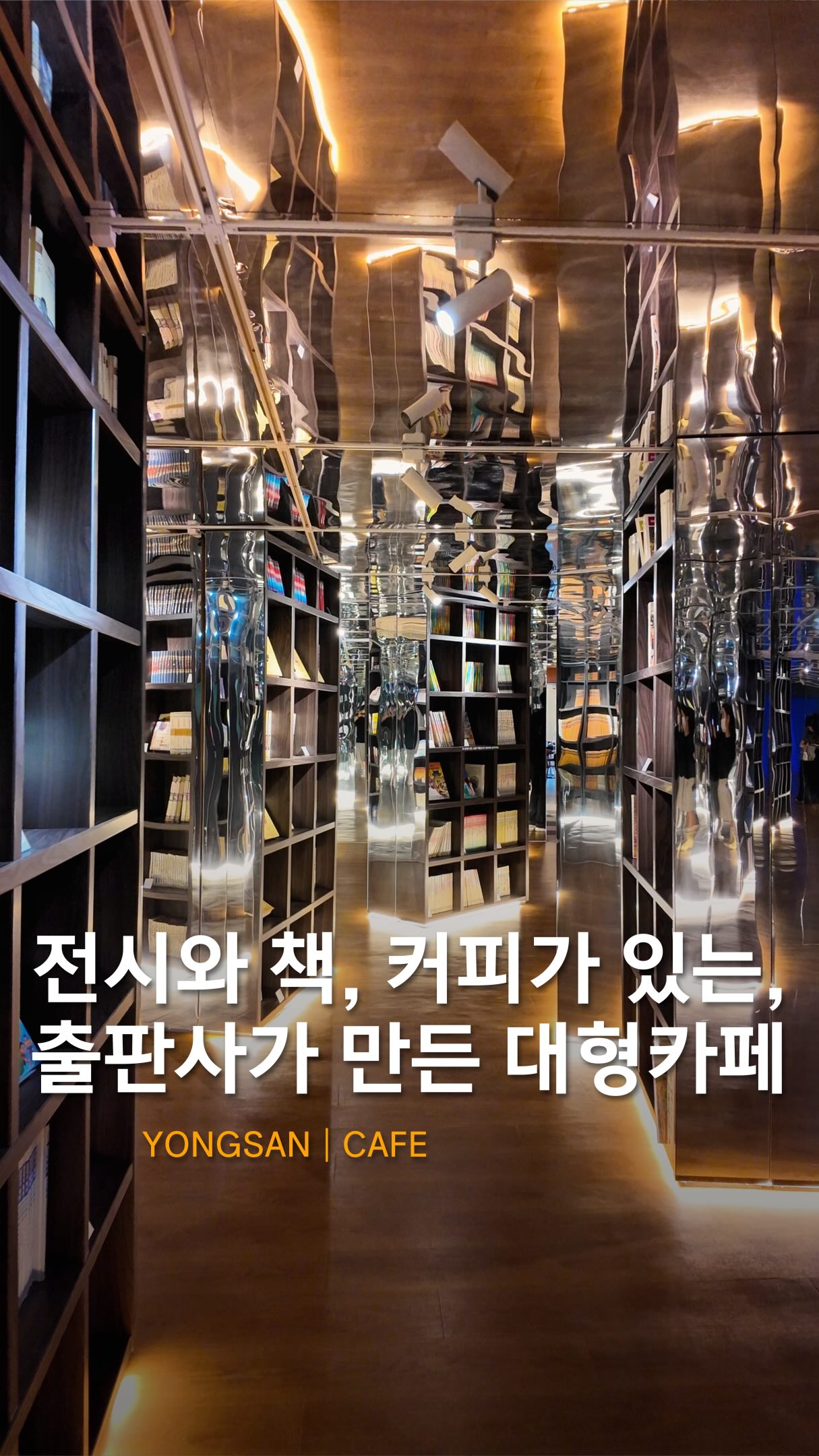 방운석 aka 방탱이 - 카페, 팝업, 맛집, 숙소, 전시, 여행, KCS 흙