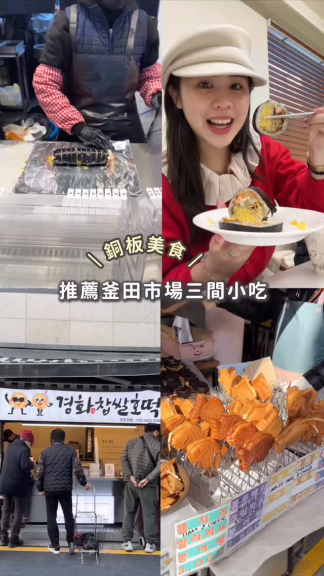 陳萱庭💕Chloe, Yonghodong