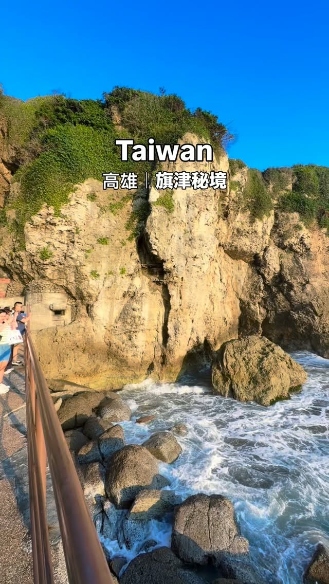 顏天天, Qijin District