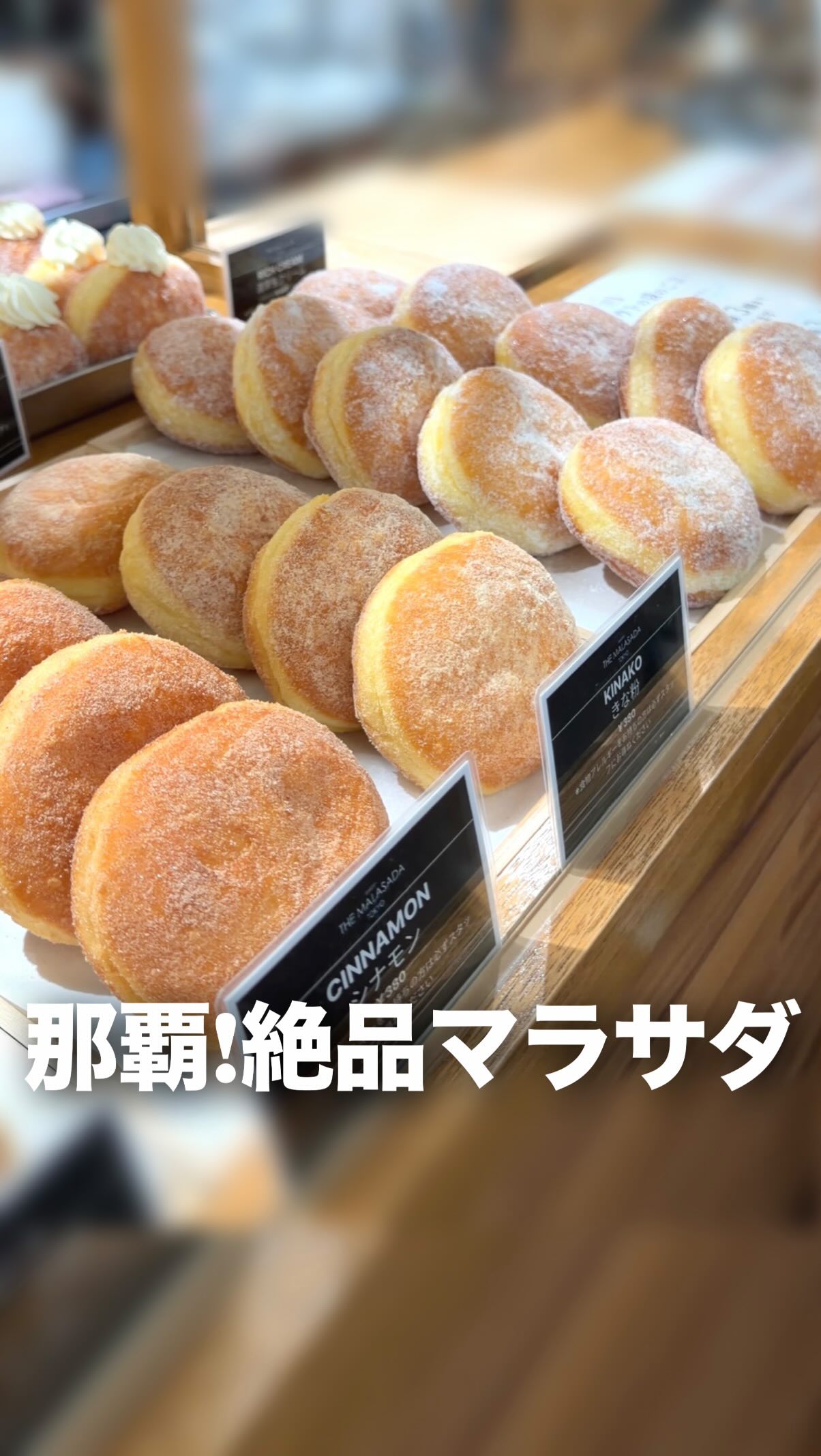 おでかけぐらむ＊沖縄グルメ |  沖縄カフェ, Grano