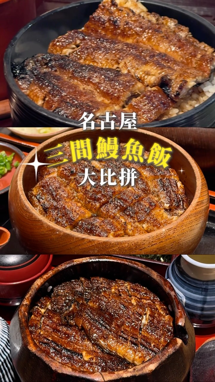 168 ˶⍤⃝˶♥︎ Food | Travel | Lifestyle, Atsuta Horaiken Main Restaurant