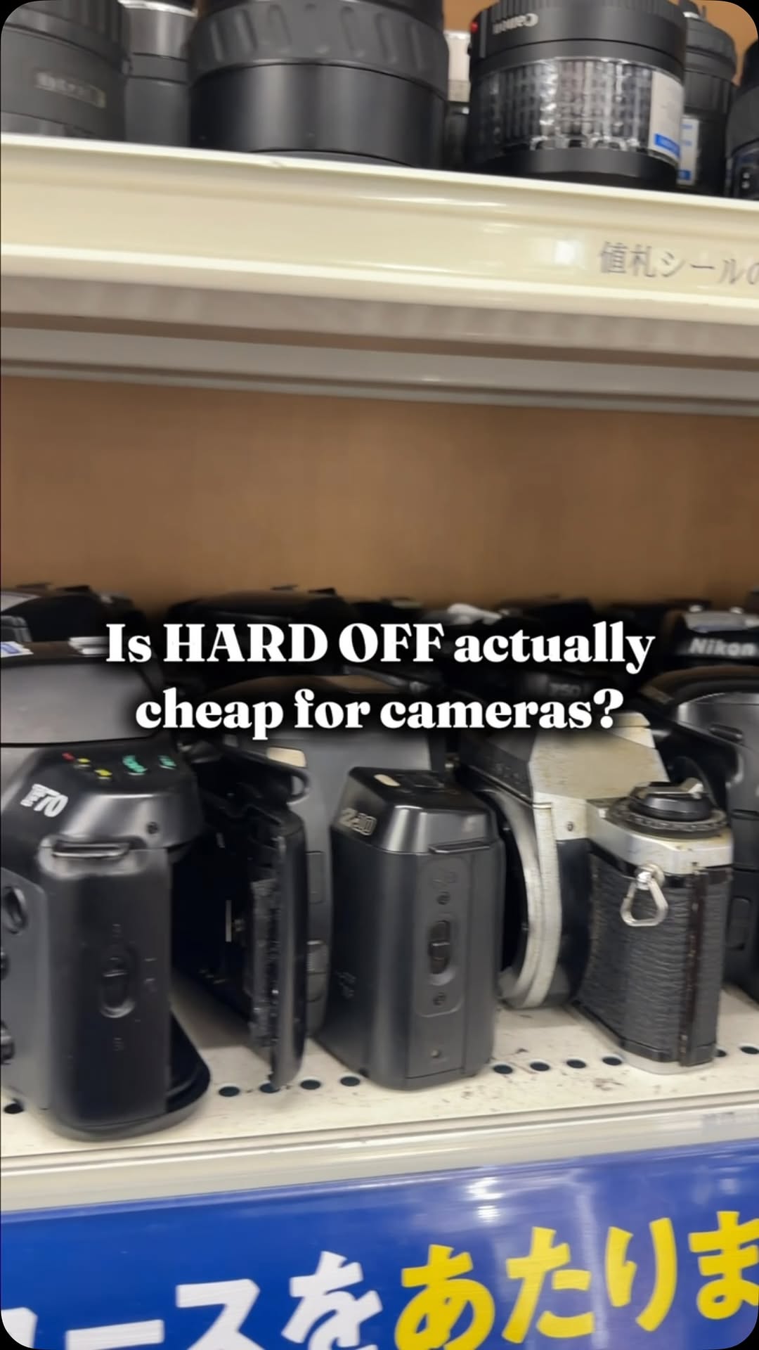 TOKYO USED CAMERA｜東京中古カメラ, HARD OFF Akihabara 1st store