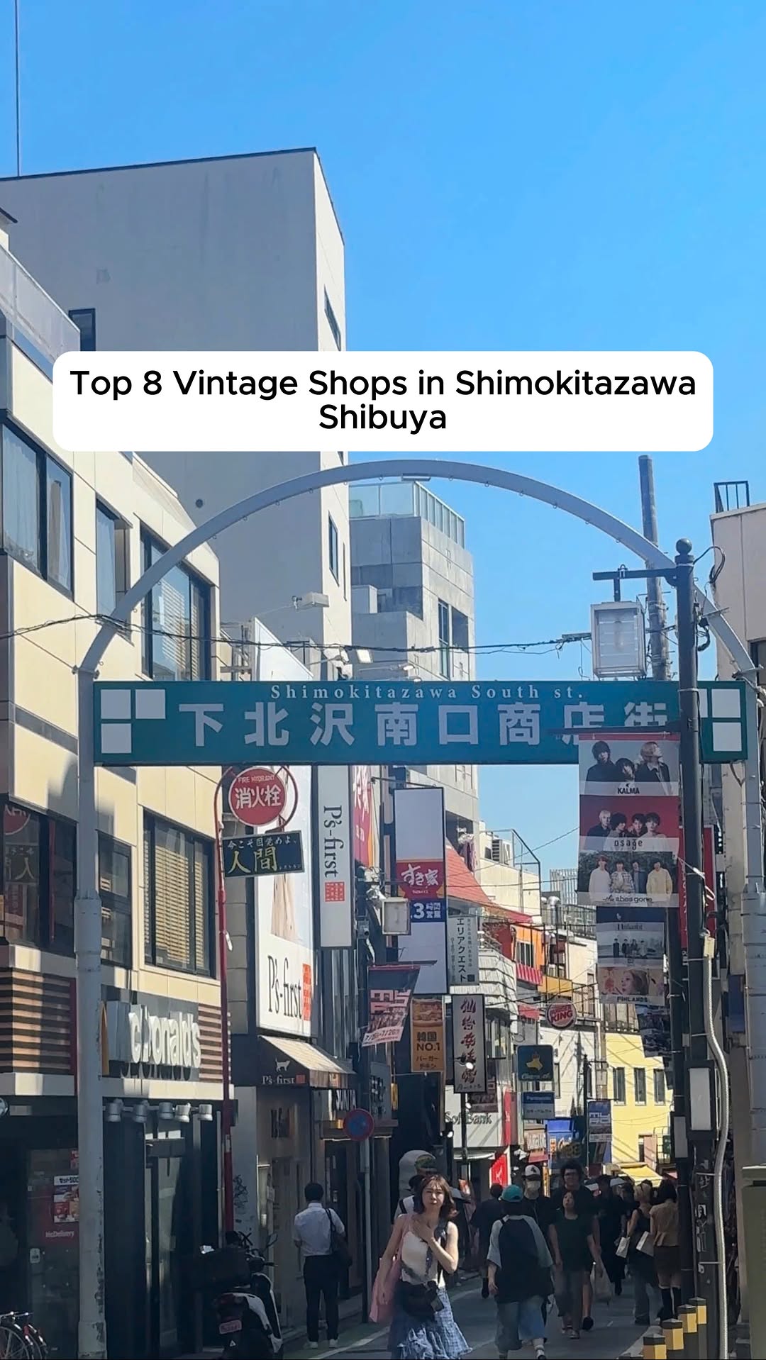 ANQI Travel & Car Charter, Shimokitazawa
