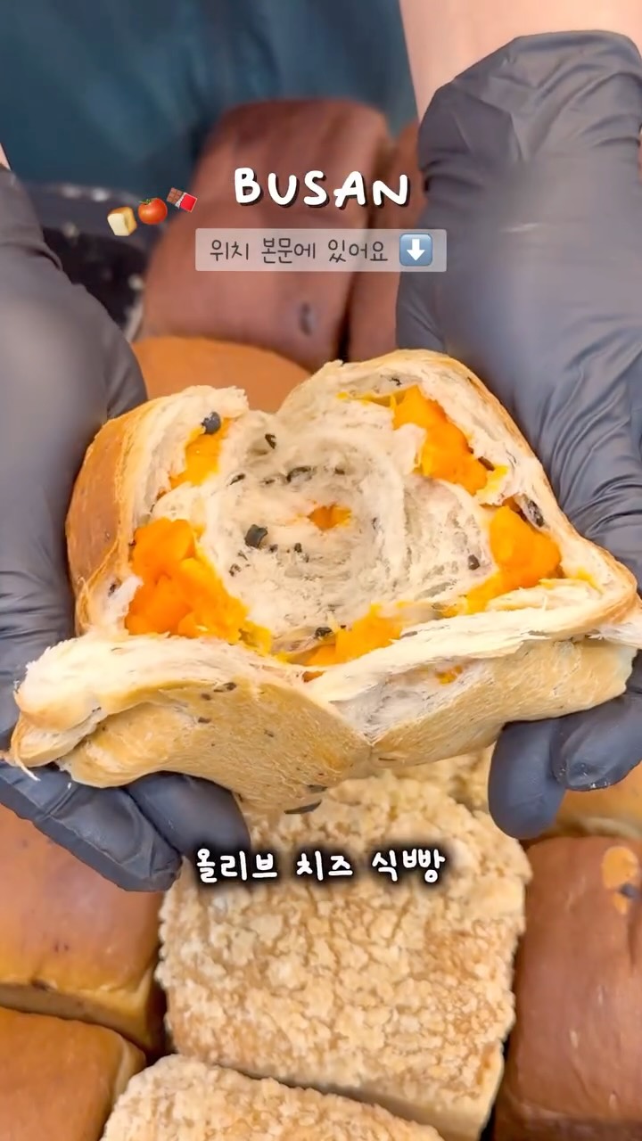 담니🧚‍♀️ 부산맛집, 부산카페 ⏽ 디저트맛집, 미친 베이글