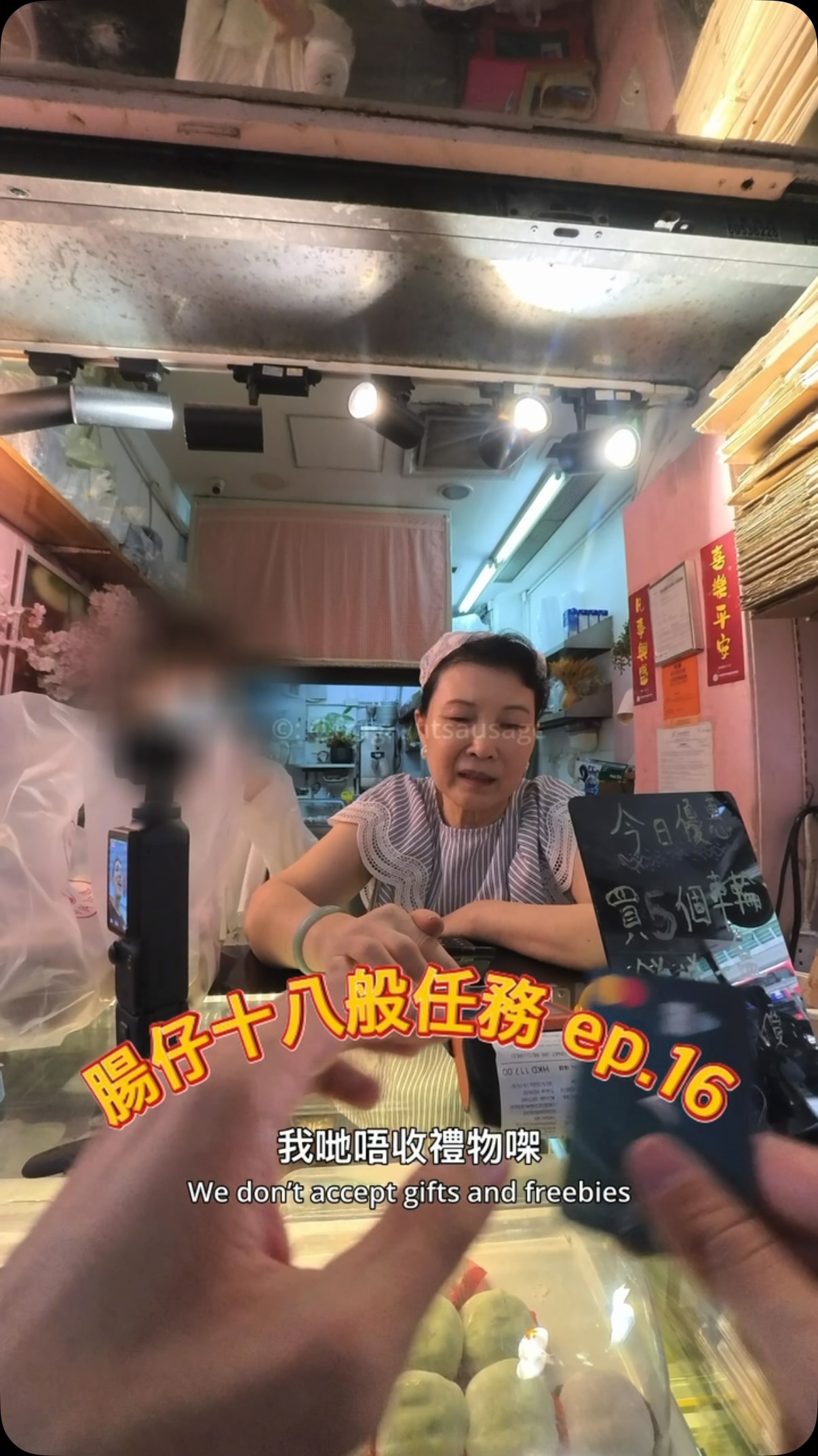 香港德國腸 German sausage in HK 🇭🇰🇩🇪, Door Door Bakery