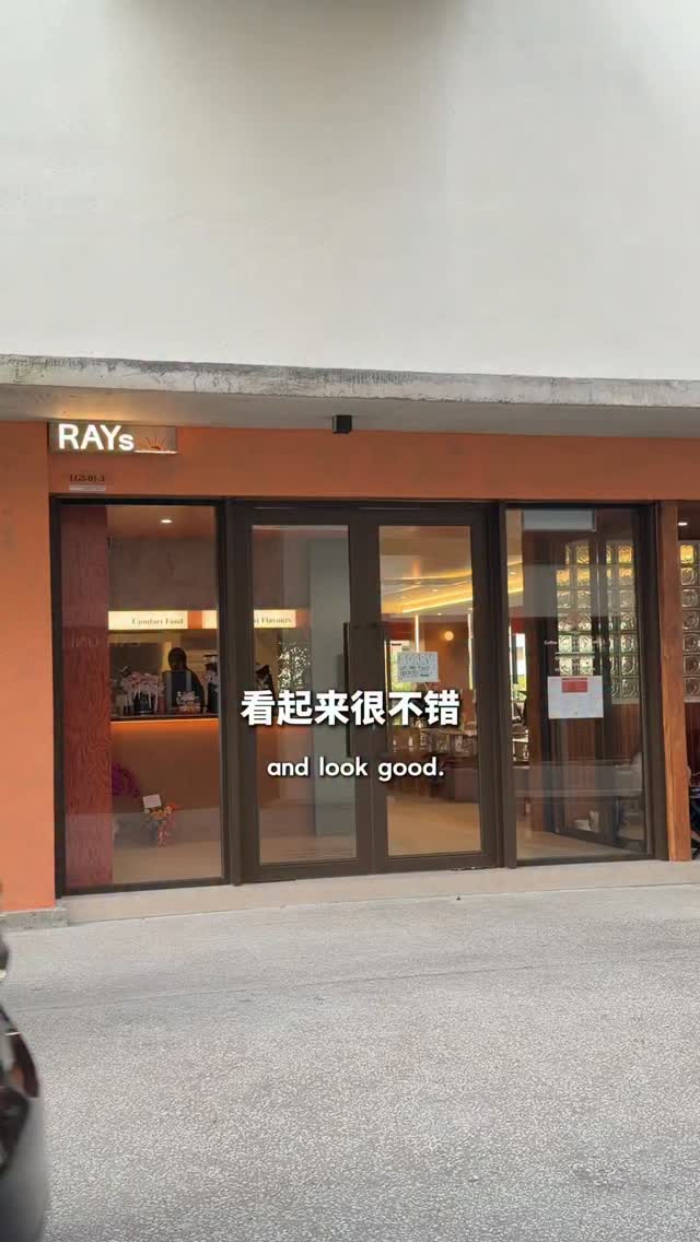 Gigi 橘子🍊, Poblano Kl