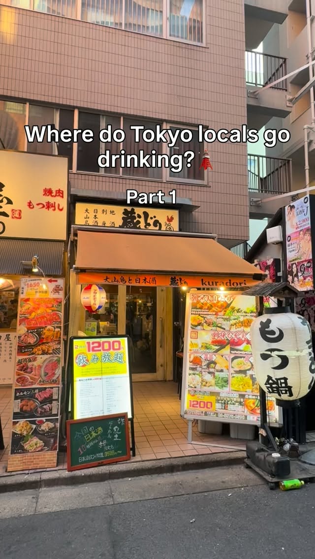 Japan Unlocked 🔓🇯🇵, Monzennakacho