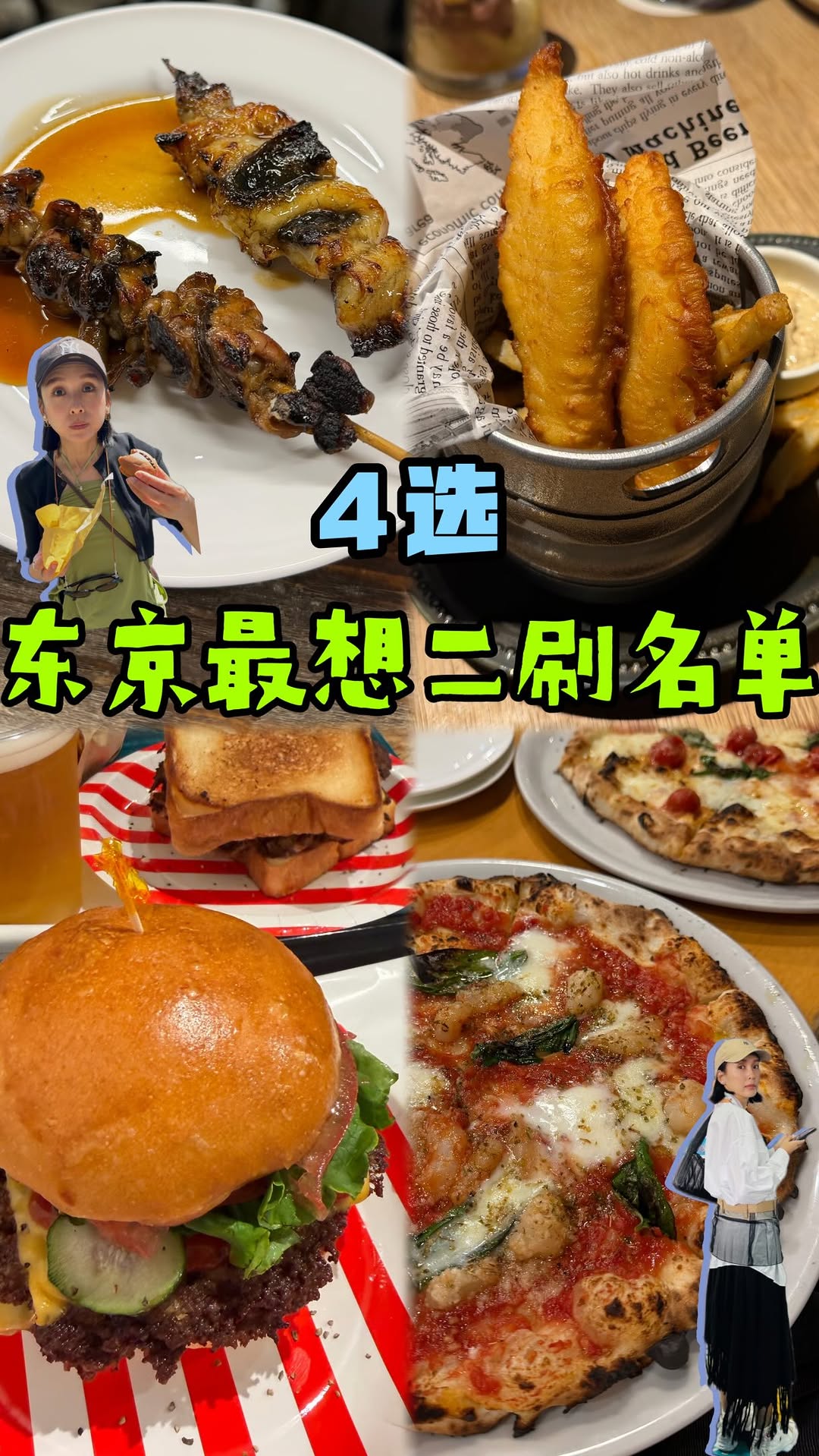 Cheehuan, Pizza Strada