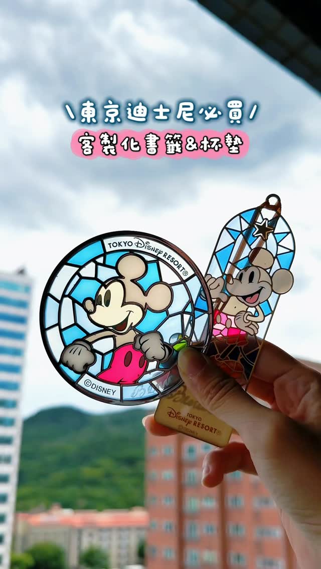 本丸的魔法世界, Hong Kong Disneyland