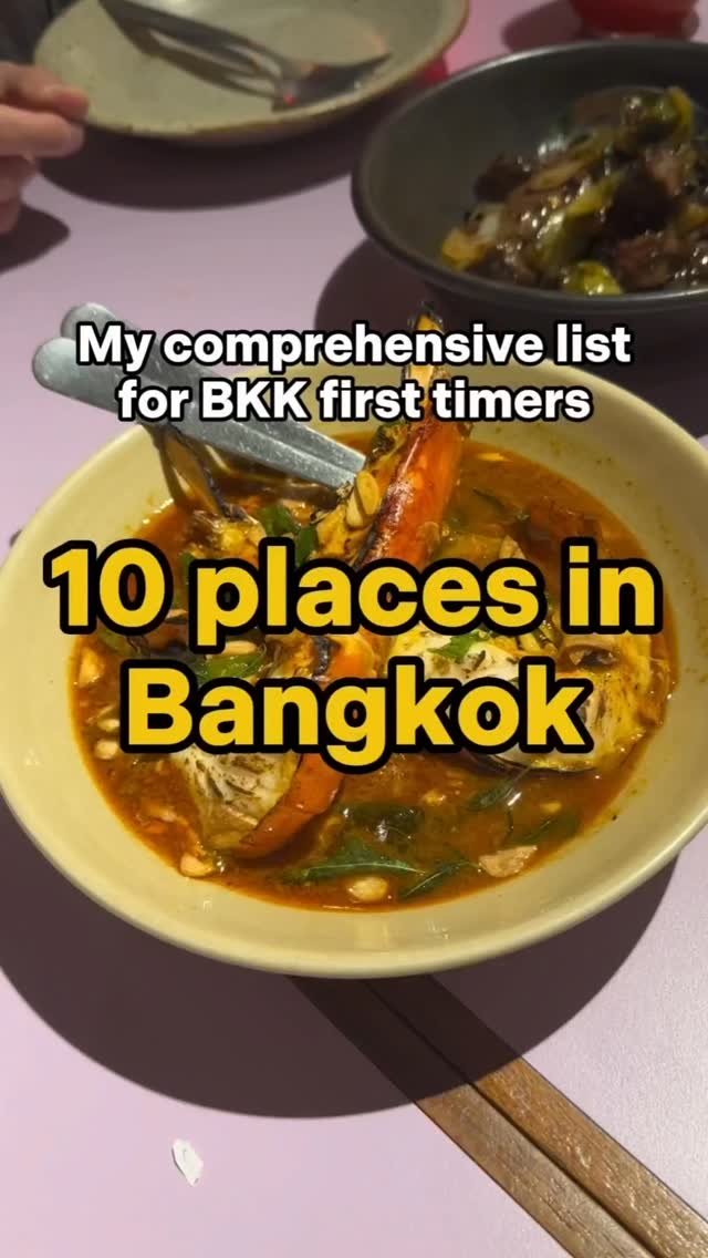 Eric, Khao Gaeng Jek Pui (Je Chie)