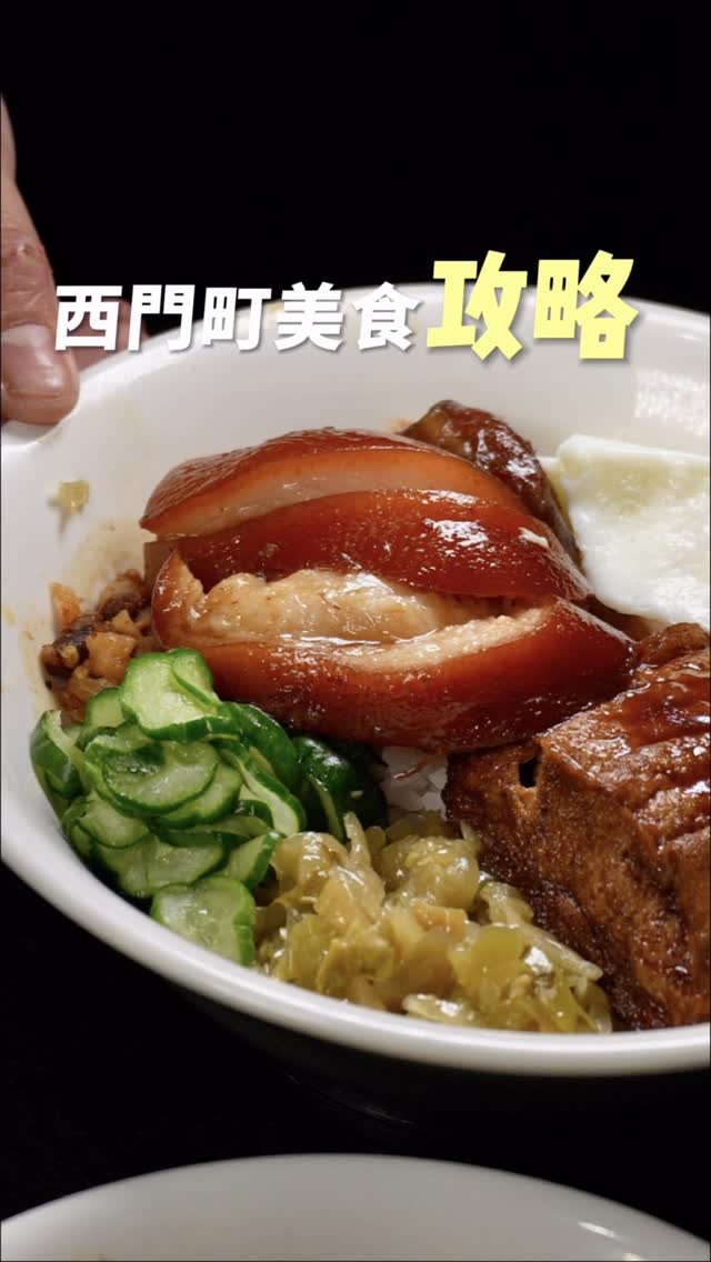 劉昱佑, Gan Mei Alley