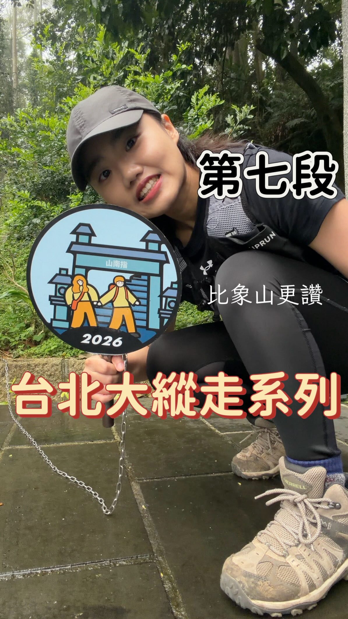 Winnie 🐻, Maokong Gondola