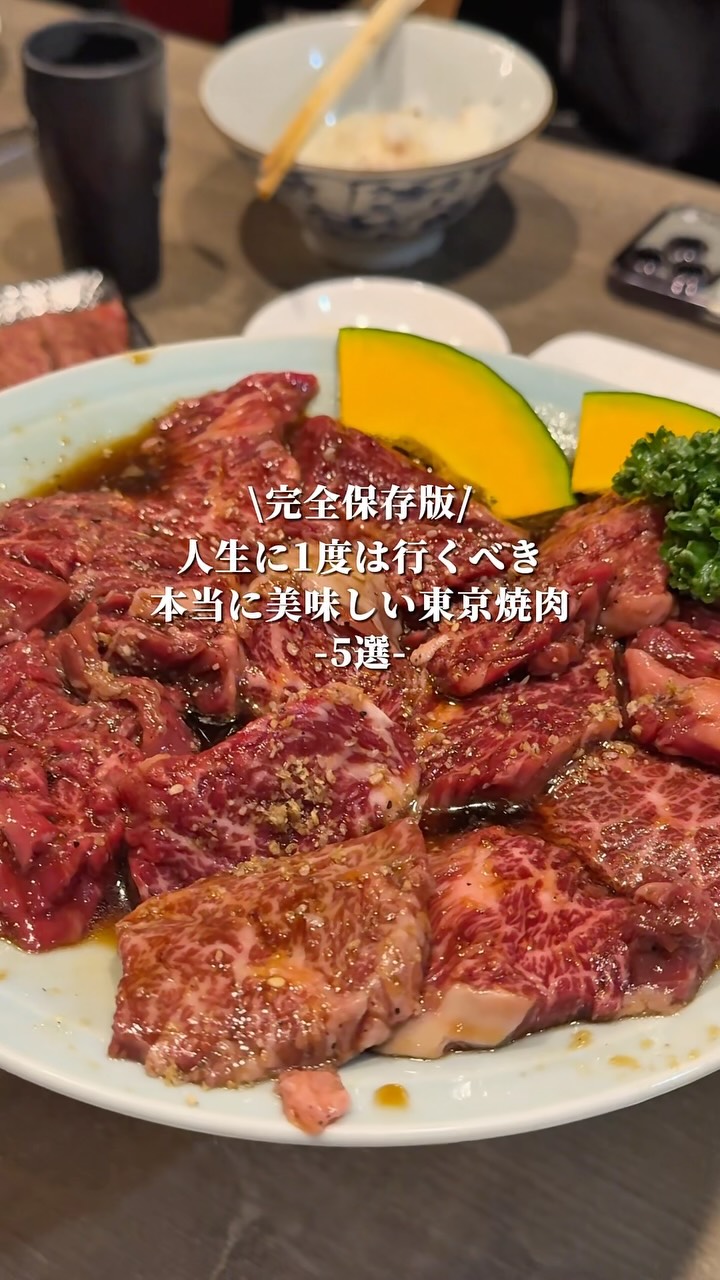 Secret Tokyo｜秘密にしたい東京飯, Yuji