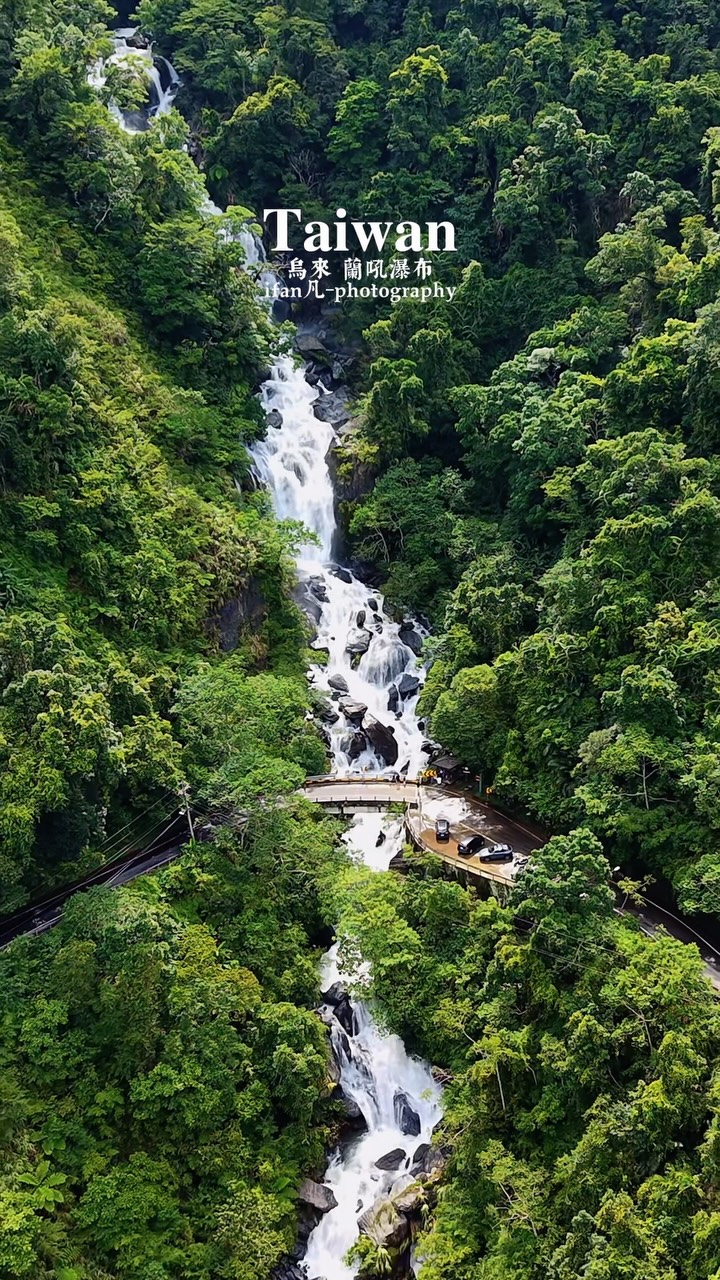 Ifan凡。追風景的小日子, Wulai Falls