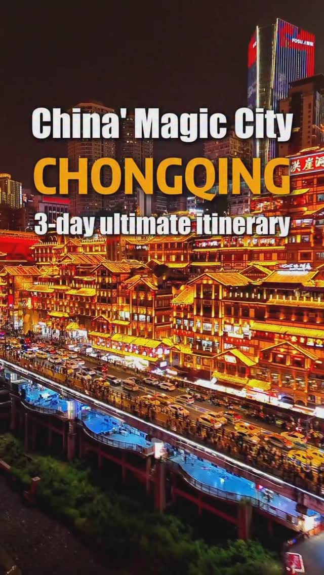 MagicalChinaTour, Hongyadong Folk Custom Scene Area