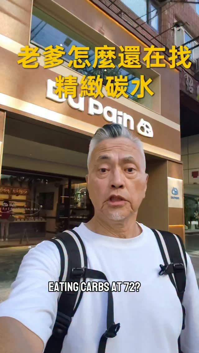 金剛老爹, Vegan Amore