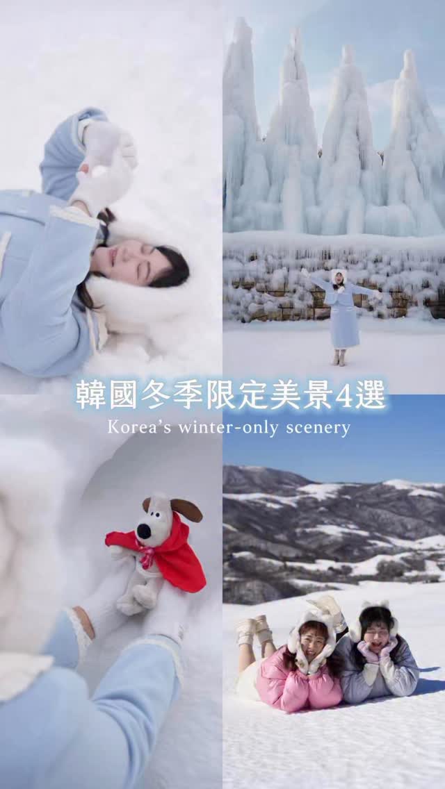 奔奔小姐🎀愛美食•台北 台中 花蓮美食 | Chen,Ke-Ying, Daegwallyeong Sheep Farm