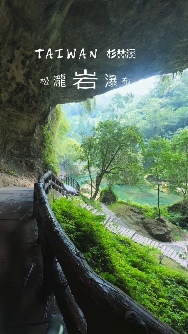 risa_artpic, Songlong Rock Waterfall