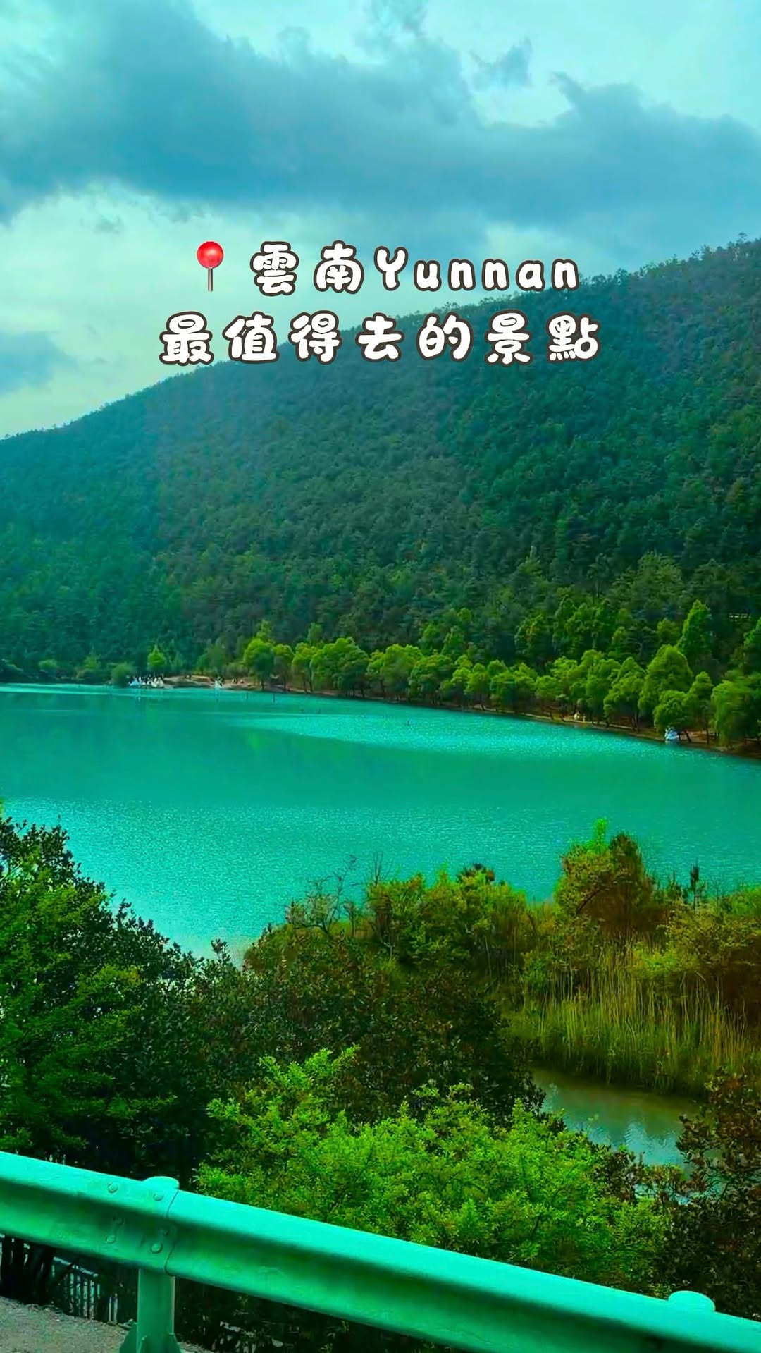 傅子旂｜𝑭𝒖 𝑪𝒉𝒊, Yulong Snow Mountain
