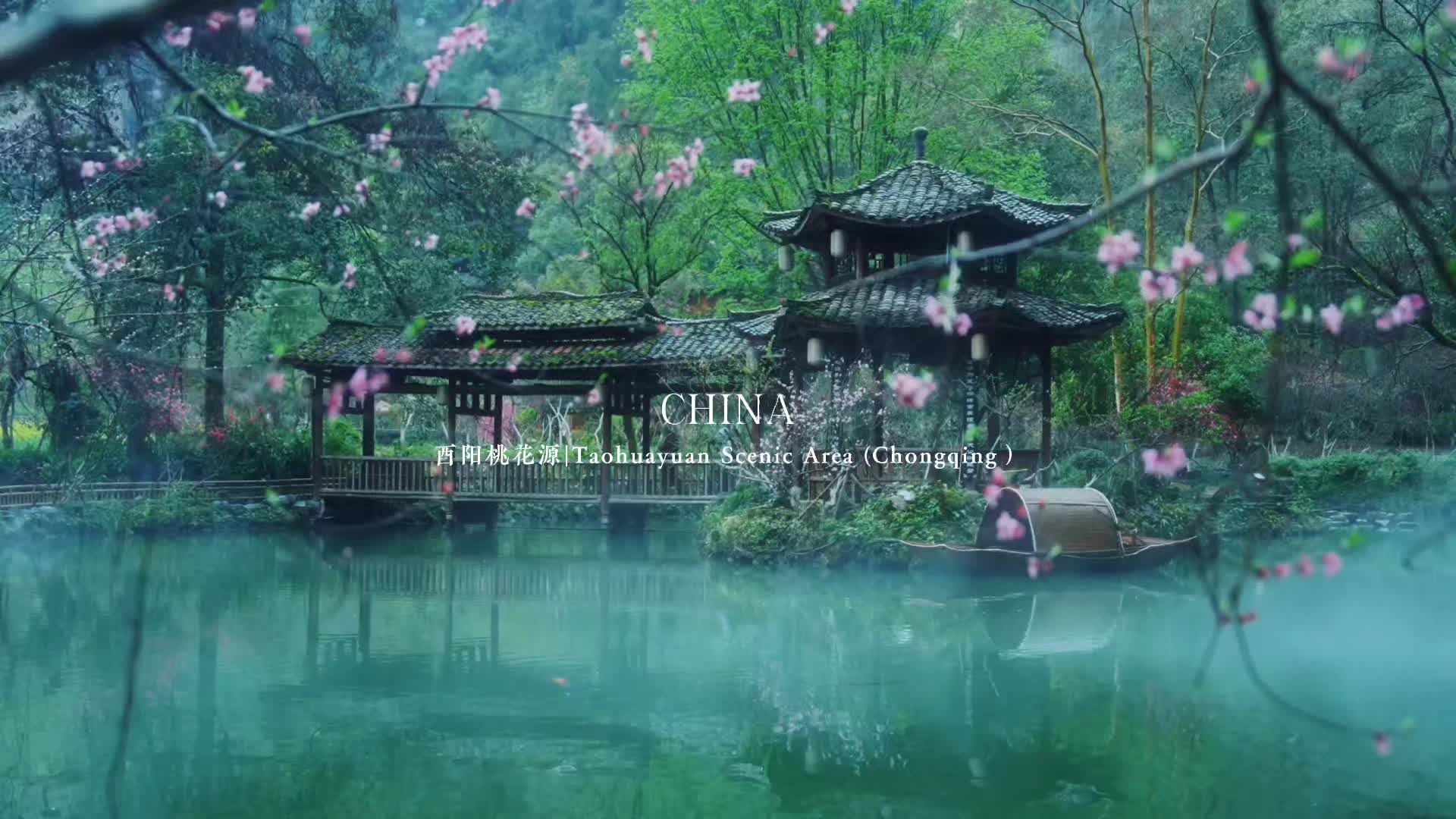 ChinaBeautifulPlaces, Youyang Taohuayuan Scenic Area