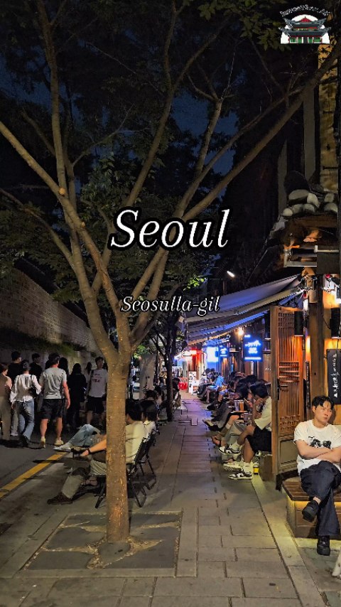 KoreaView_4U | South Korea 🇰🇷, Jongmyo Shrine