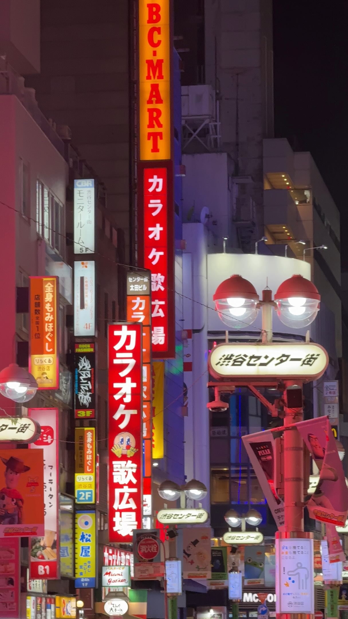 Kseniia • Travel • London, Shibuya Sakura Stage
