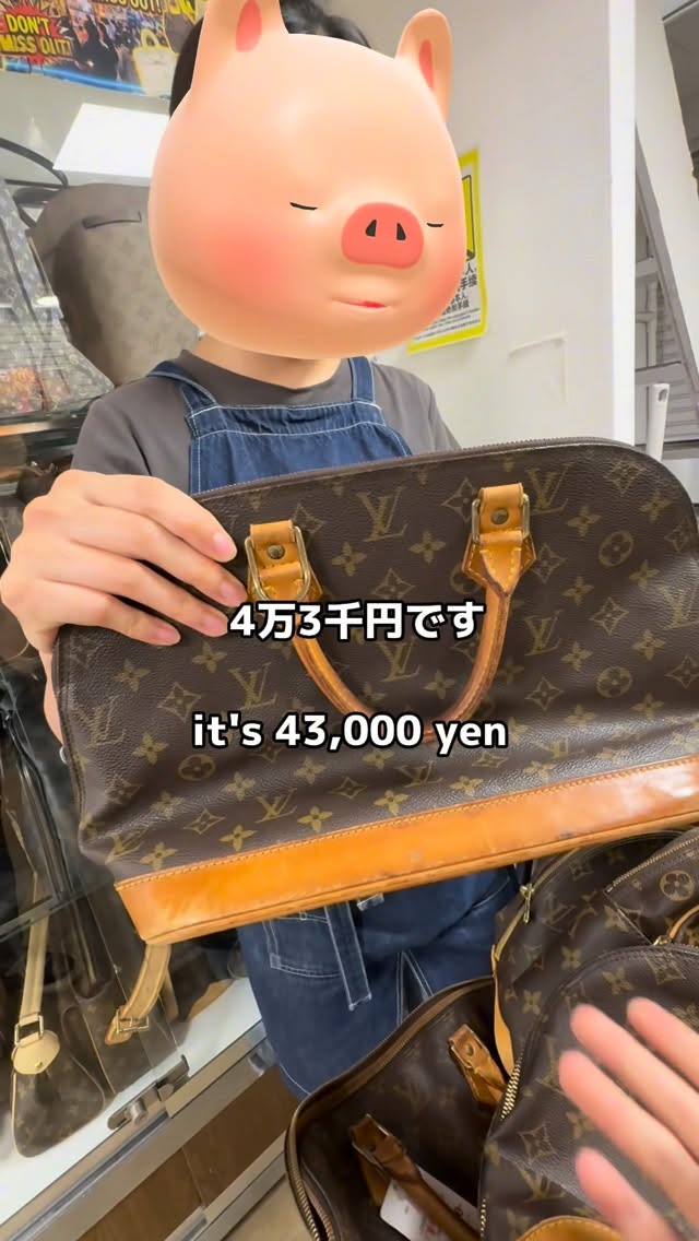SASUGAYA OUTLET アメ横, Tokyo City Flea Market