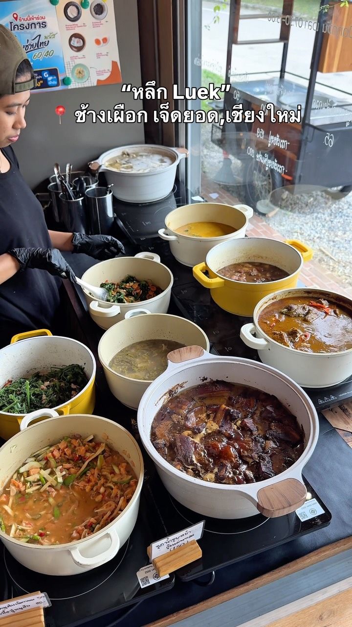 ถนัดชิม Bangkok, Thailand, หลึก Luek