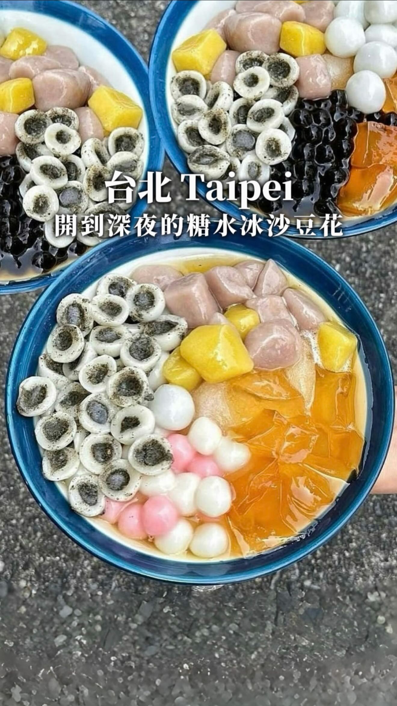 🦈𝓕𝓸𝓾𝓻貪食鯊｜全台美食 吃貨日常🍰, Ningxia Night Market