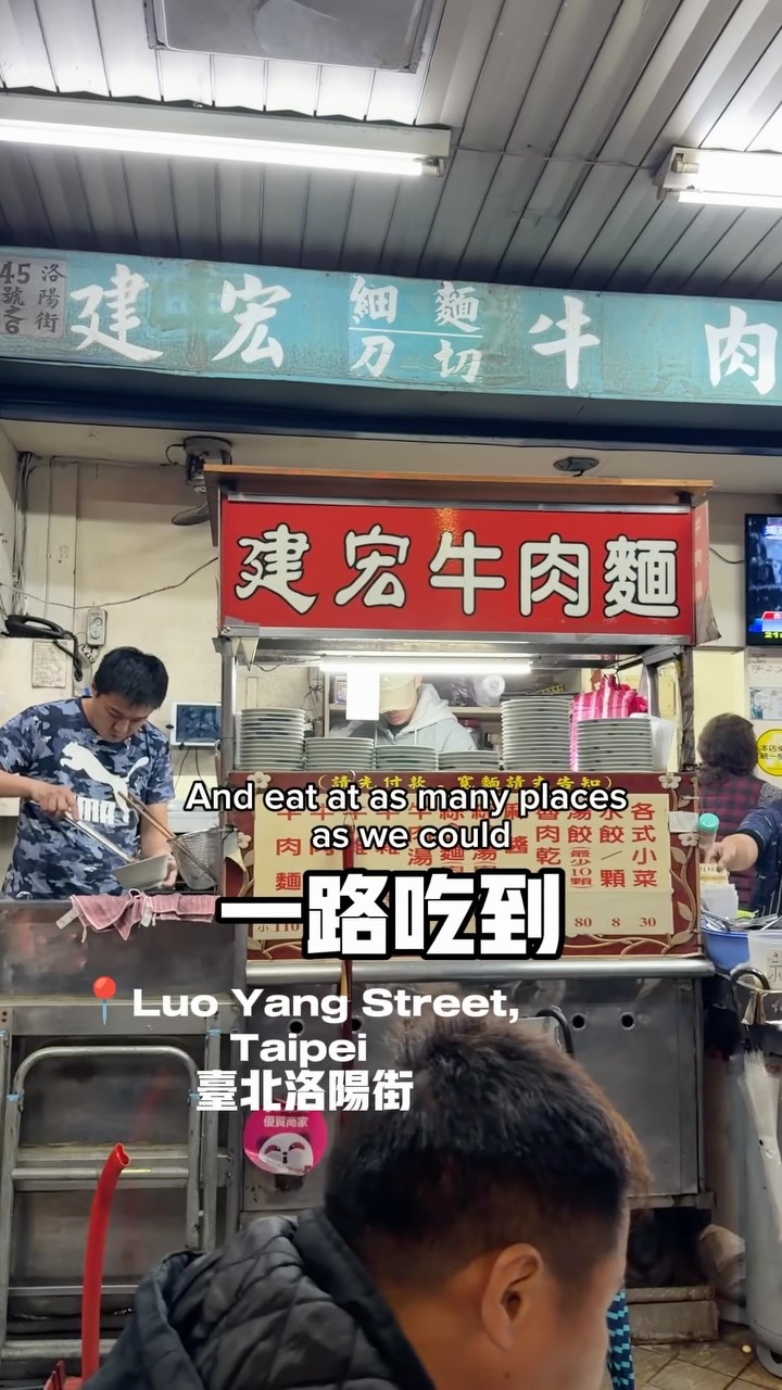 Eric, Fuhong Beef Noodles
