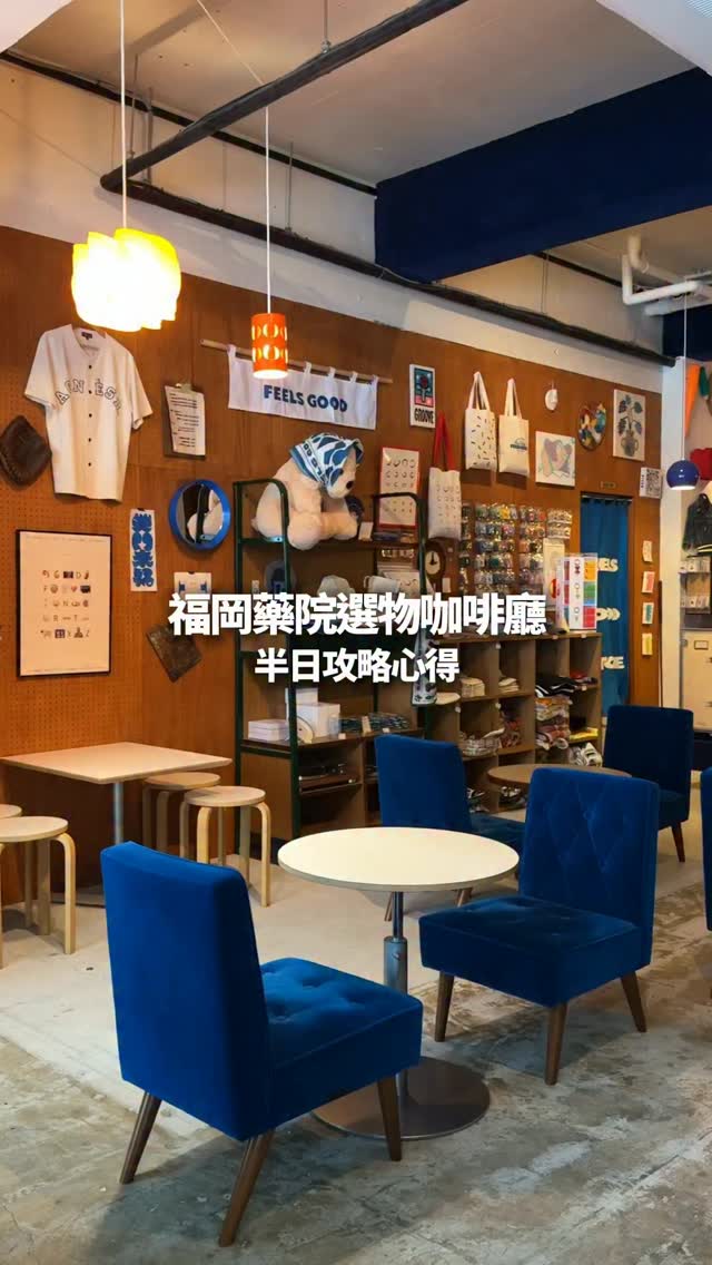 抹妹 >؂∂ 台北/台中/桃園美食/日本旅遊, FEELS GOOD