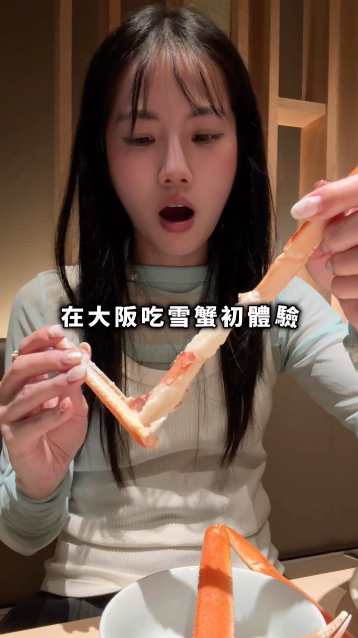 花花🌷穿搭｜美食｜探店, 近鉄日本橋駅