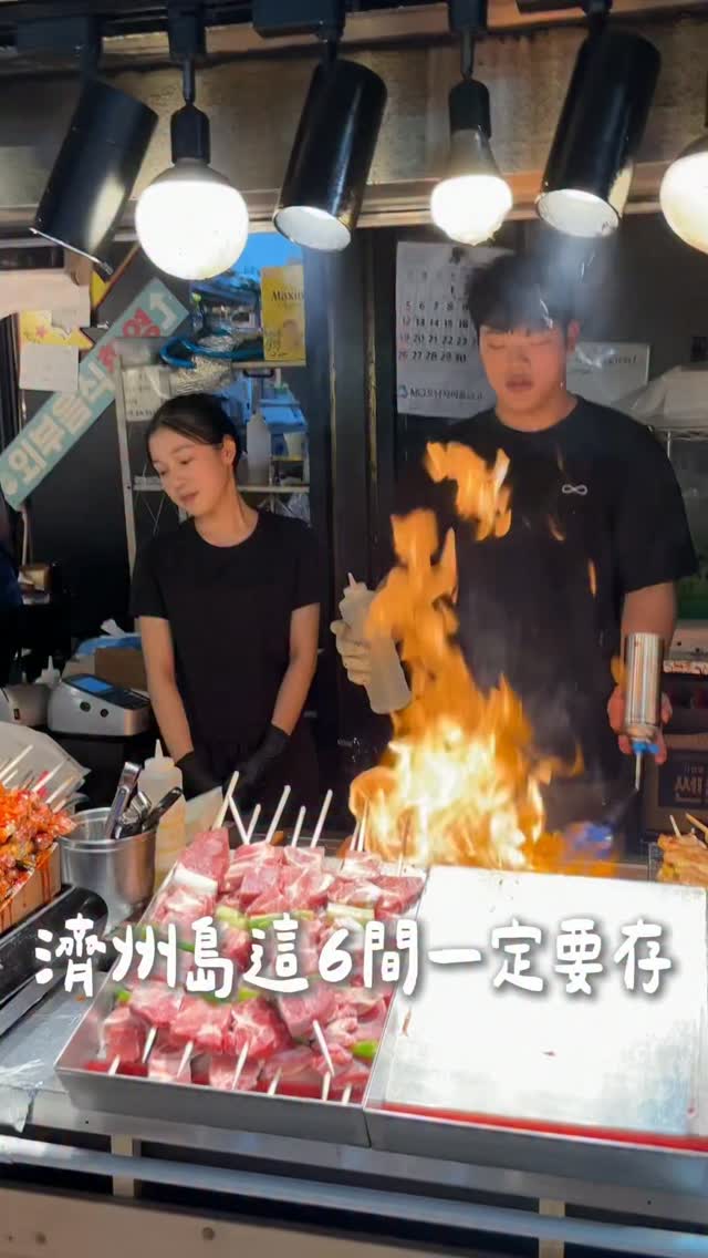 ℕ𝕚ℕ𝕚🌟宛妮, Jejudang Bakery Café