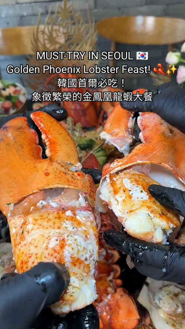 해천어부 haecheonobu | Seoul Seafood & Lobster, Haecheon Obu