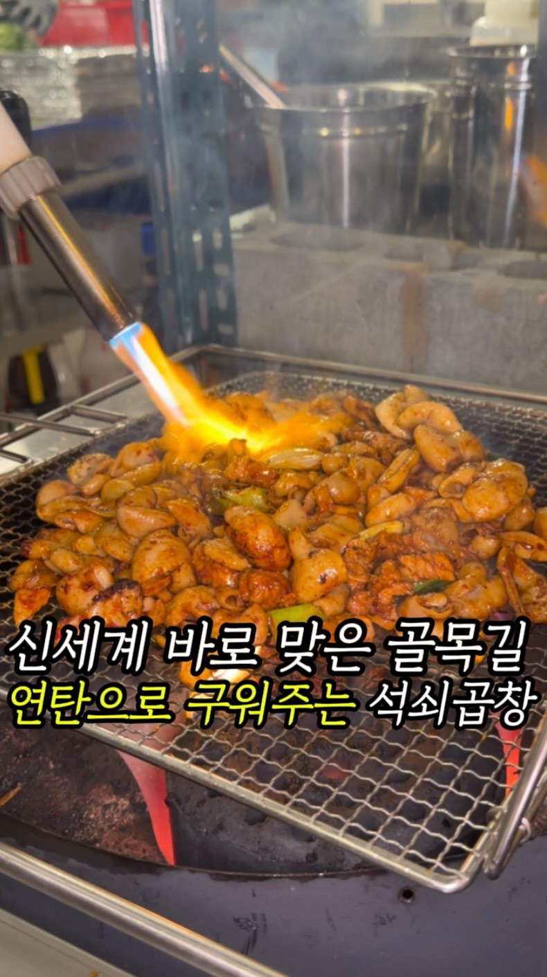 땡구 | 대구맛집 부산맛집, Cartier Shinsegae Department Store Daegu Branch