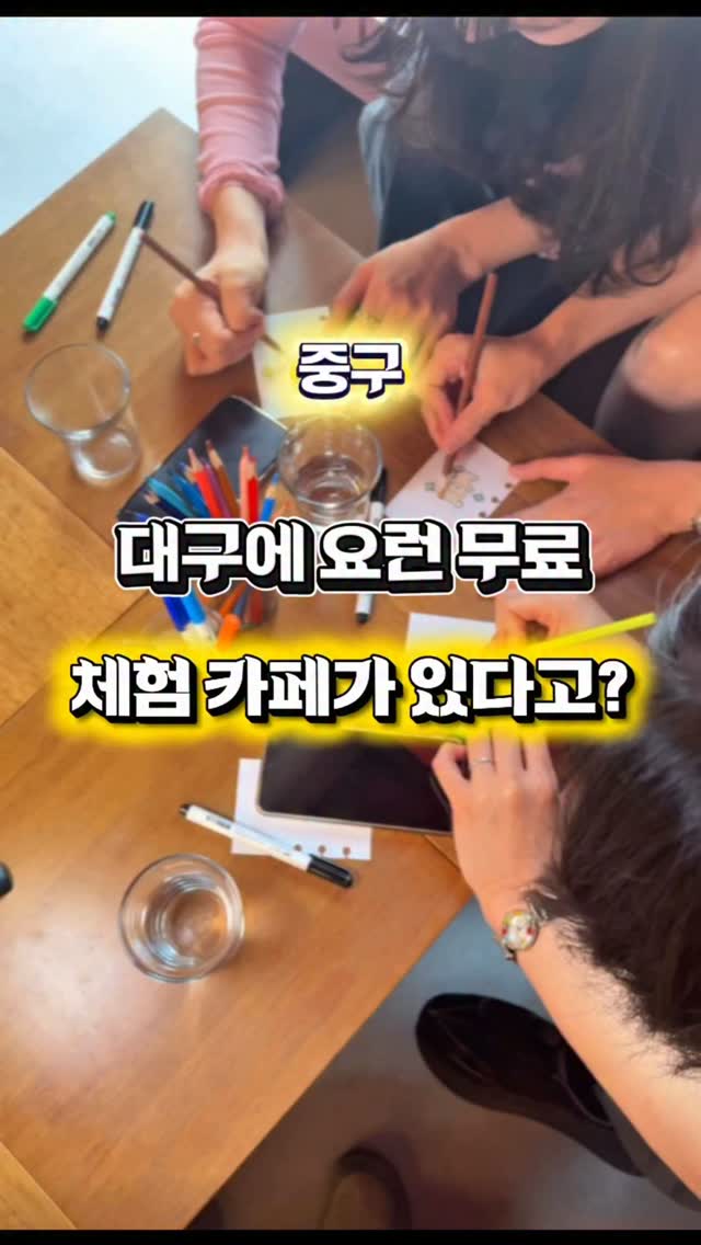 대구맛집ㅣ미스터믹서ㅣ숨은맛집소개ㅣ대구경북맛집, Backstreet Gosung