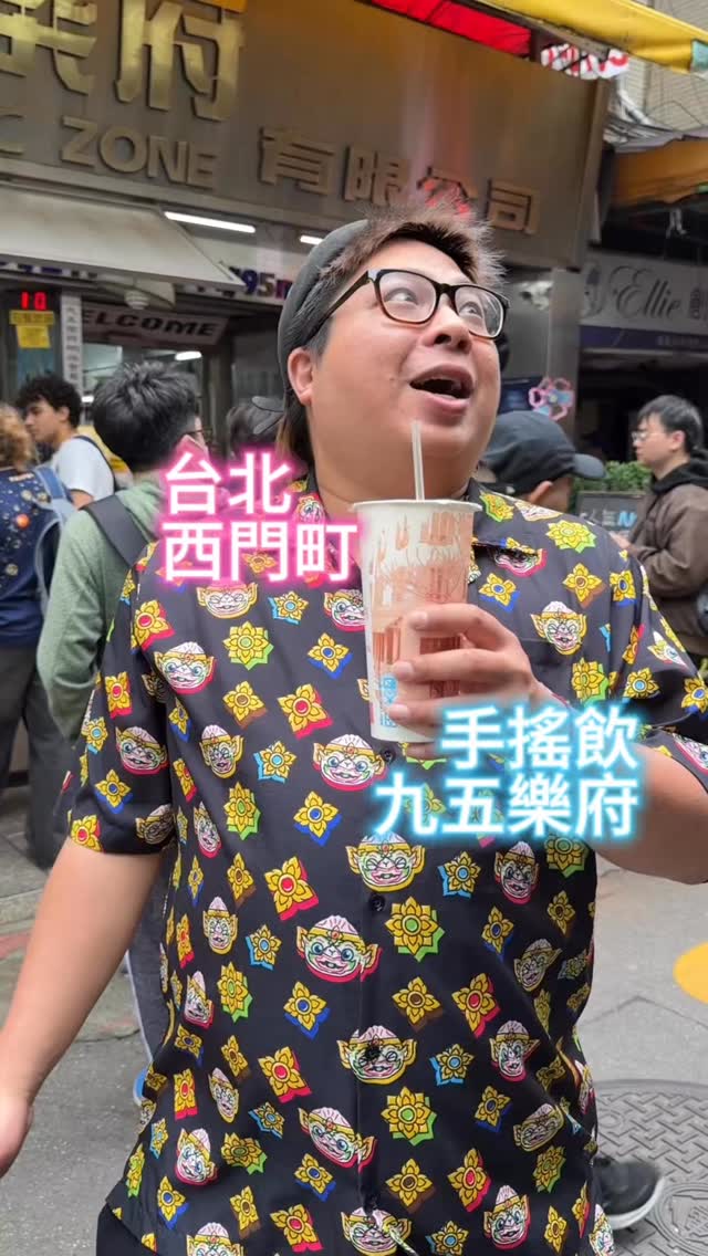 咖哩討摸/台語, Tian Tian Li Delicacies