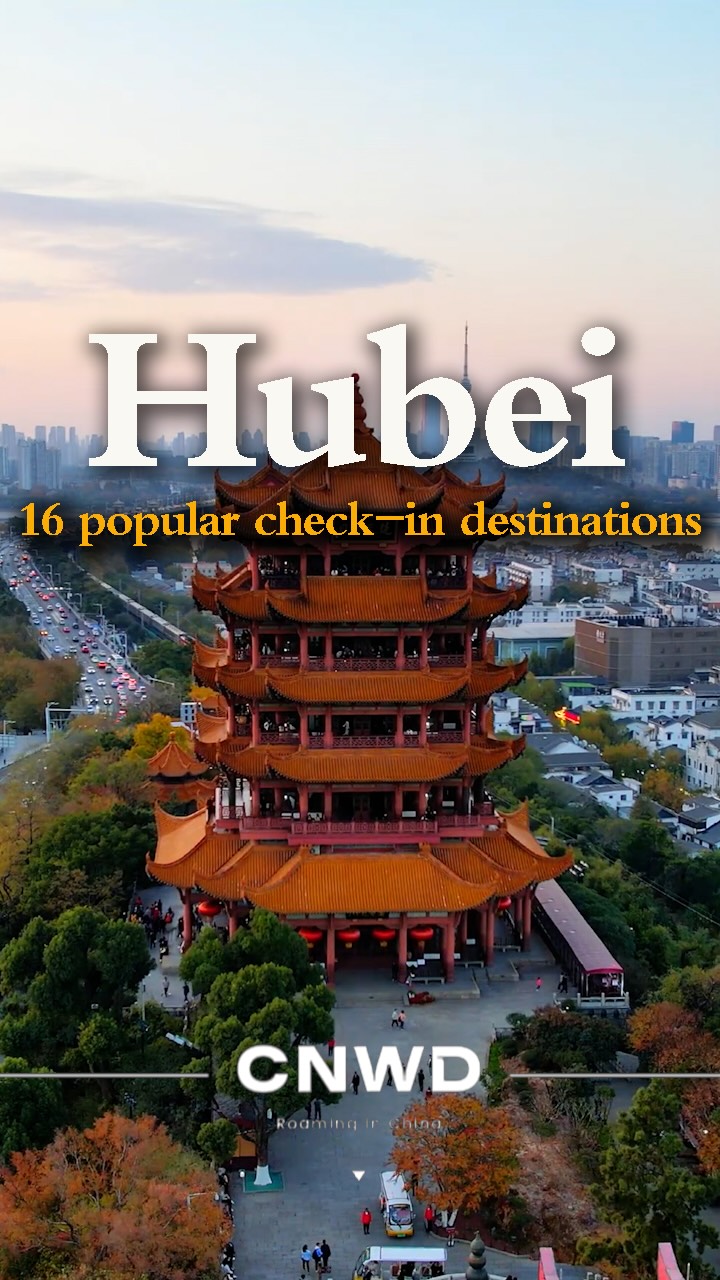 China Wandering - CNWD Travel, Wuhan