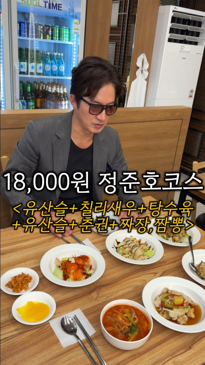 차소원이 말하는 맛집  ૭ ᐕ ૭, THE SHILLA Seoul