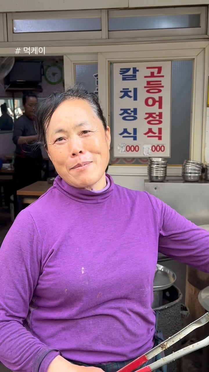 [먹케이]서울맛집 부산맛집 강릉맛집 제주맛집 대구맛집 양산맛집 창원맛집 경주맛집 울산맛집, Jagalchi Market