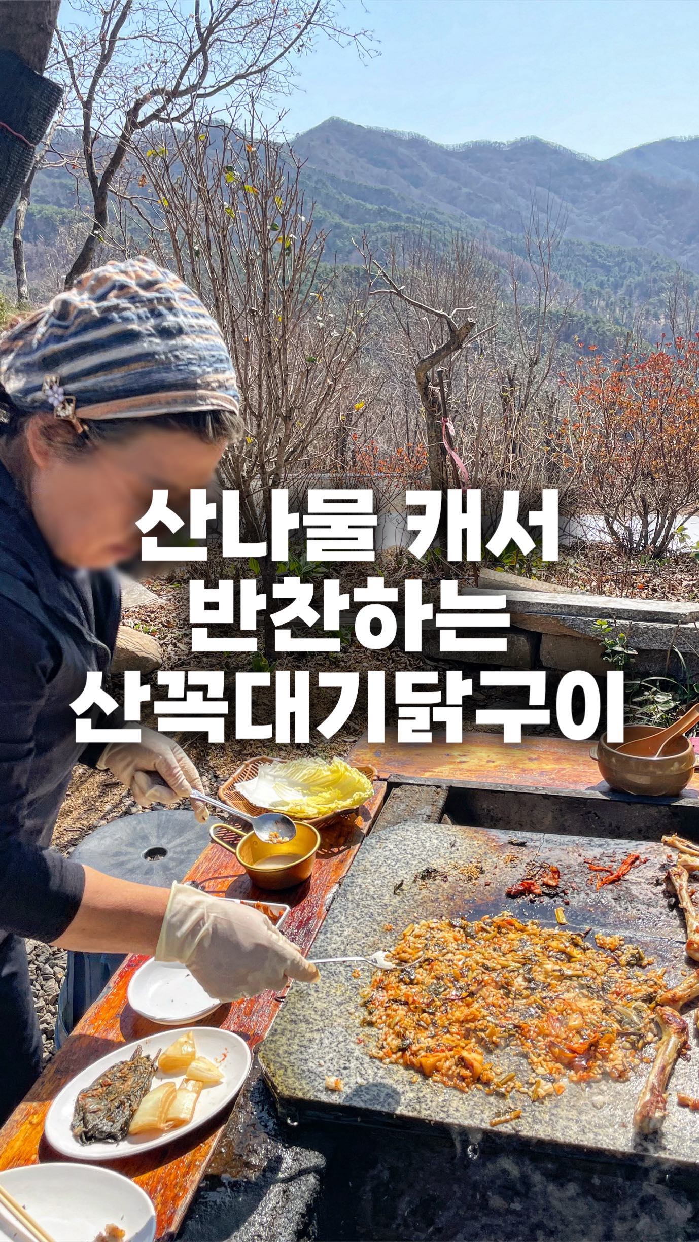 쑤블로그 | 광주맛집•카페•핫플•여행•데이트, Jirisan Spa land