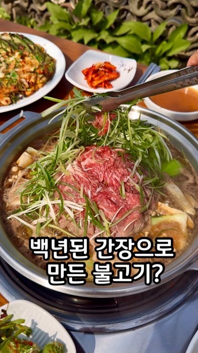 헤이 지혜 | 허지혜 [ 핫플 | 신상 | 팝업 | 꿀팁 ], 백운호수