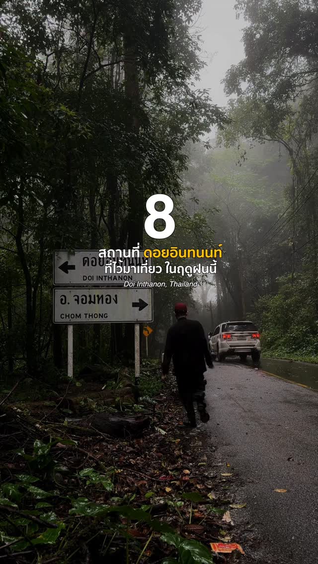เขาชอบเที่ยว, Mae Ya Waterfall