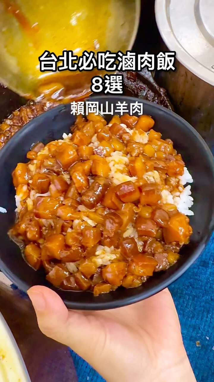 Q毛 🚅台北/台中/台南美食, 葉家藥燉排骨