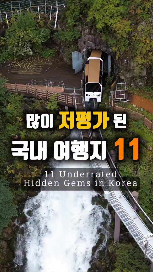 일상이여행, 명선도