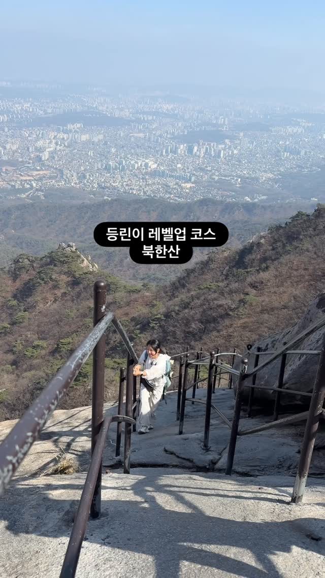즐거운 우리집🍯, Daenammun Gate