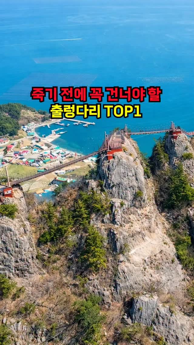 아웃도어큐레이터, Dongpirang Mural Village