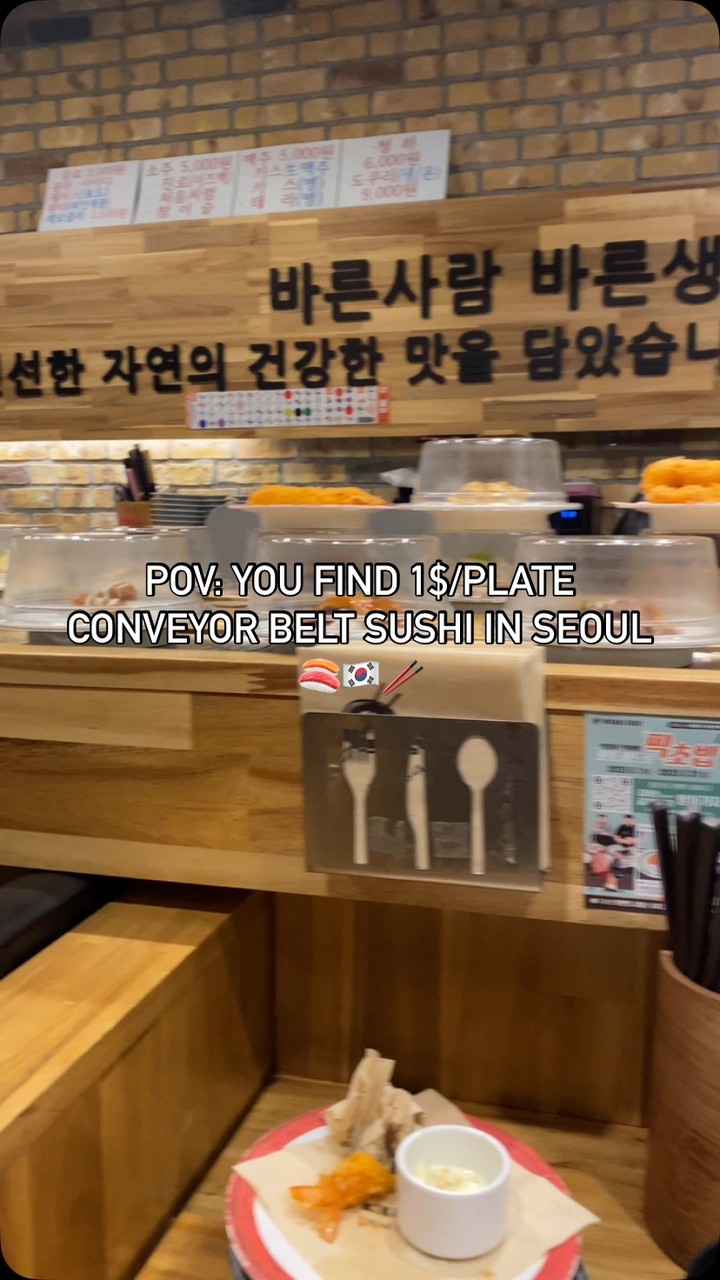 루루, Hapjeong Station